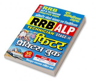 2024-25 RRB ALP Fitter Practice Book