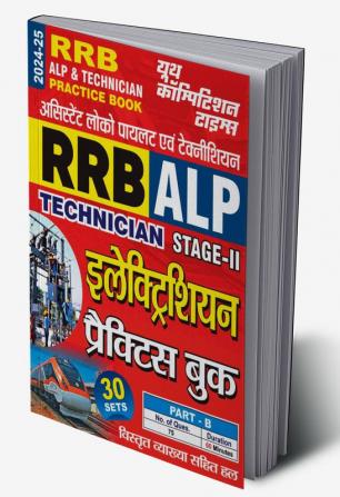 2024-25 RRB ALP Electrician Practice Book