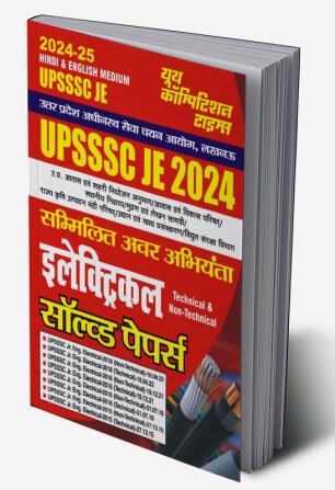 2024-25 UPSSSC JE Electrical Solved Papers