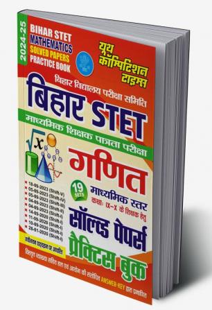 2024-25 Bihar STET IX-X Mathematics Solved Papers & Practice Book