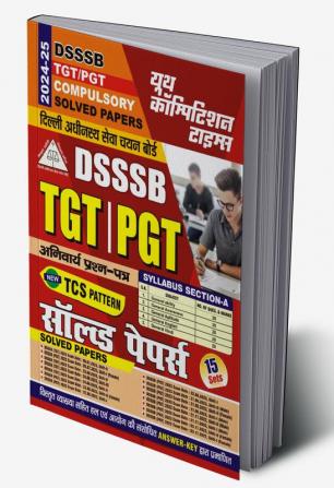 2024-25 DSSSB TGT/PGT Solved Papers