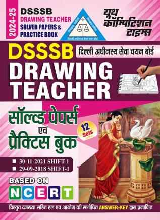 2024-25 DSSSB TGT Drawing Teacher Solved Papers & Practice Book