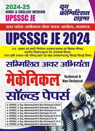 2024-25 UPSSSC JE Mechanical Solved Papers