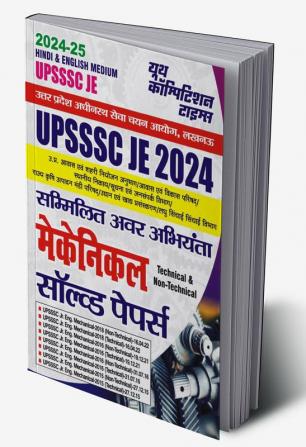 2024-25 UPSSSC JE Mechanical Solved Papers