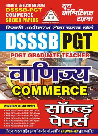 2024-25 DSSSB PGT Commerce Solved Papers