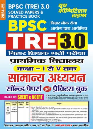 2024-25 BPSC Teacher General Studies Solved Papers & Practice Book