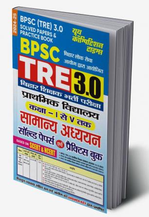 2024-25 BPSC Teacher General Studies Solved Papers & Practice Book