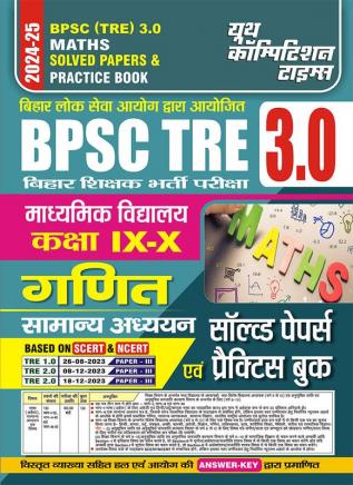 2024-25 BPSC TRE XI-X Mathematics Solved Papers & Practice Book