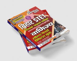 2024-25 Bihar STET Solved Papers & Practice Book