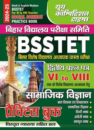 2024-25 BSSTET VI-VIII Social Science Book