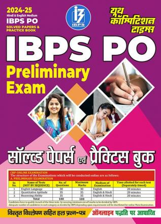 2024-25 IBPS PO (Pre) Solved Papers & Practice Book