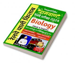 Biology for Railway