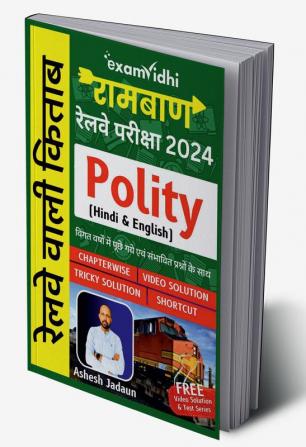 Indian Polity for Railway