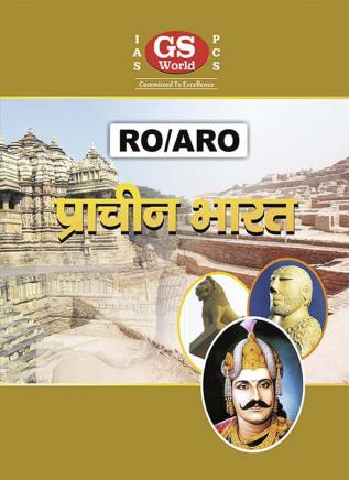 Ancient India (RO/ARO)