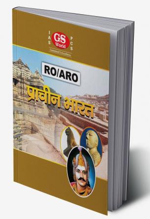 Ancient India (RO/ARO)