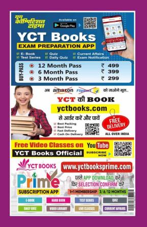 2024-25 BSPHCL Junior Account Clerk 02 Solved Papers & 10 Practice Sets with commission’s certified key208 495