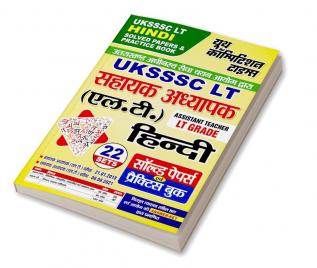 2024-25 UKSSSC LT Grade Hindi Solved Papers and Practice Book