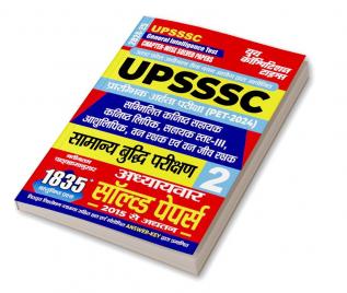 2024-25 UPSSSC General Intelligence Test Vol.2 Solved Papers