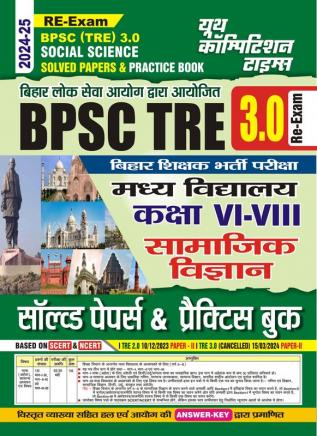 2024-25 BPSC TRE 3.0 RE Exam Class VI-VIII Social Science Solved Papers & Practice Book