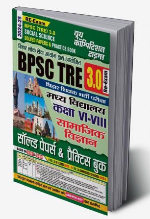 2024-25 BPSC TRE 3.0 RE Exam Class VI-VIII Social Science Solved Papers & Practice Book