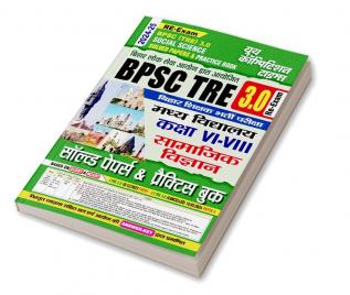 2024-25 BPSC TRE 3.0 RE Exam Class VI-VIII Social Science Solved Papers & Practice Book