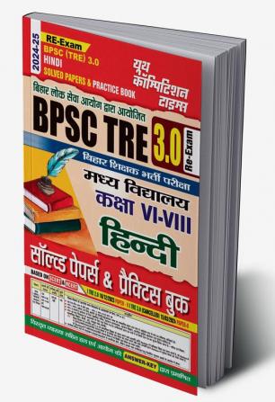 2024-25 BPSC TRE 3.0 RE Exam Class VI-VIII Hindi Solved Papers & Practice Book