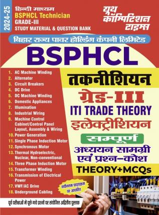 2024-25 BSPHCL Technician Grade-III ITI Trade Electricians Study Material and Question Bank  448 895.