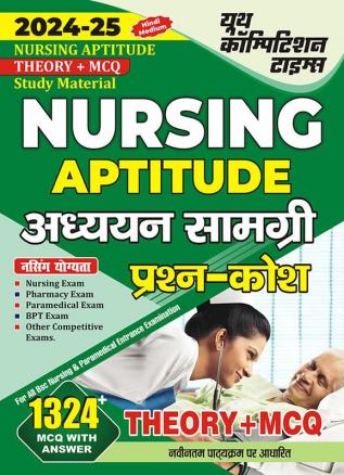 2024-25 Nursing Aptitude Study Material