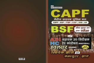 BSF HCM (Hindi Midium) Head Constable Ministerial /ASI, clerical aptitude and computer awareness 2024-2025