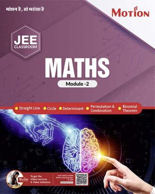 MOTION JEE Maths Module 2