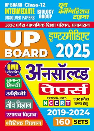 2024-25 UP Board Class-XII Biology Group Unsolved Papers 368 695.