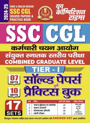 2024-25 SSC CGL TIER-I Solved Papers & Practice Book 302 595.