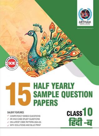 Sample Papers for Class 10 Hindi-B Set of 15 Half Yearly with Solutions