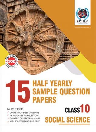 Class 10 Social Science with Solutions Set of 15 Half Yearly Sample Papers