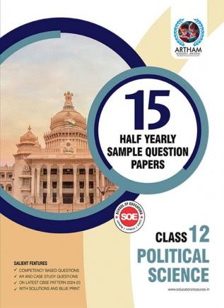 Class 12 Political Science with Solutions Set of 15 Half Yearly Sample Papers