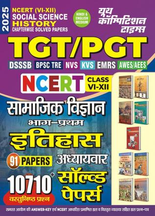 2024-25 NCERT (VI-XII) TGT/PGT Social Science History Solved Papers 384 795.