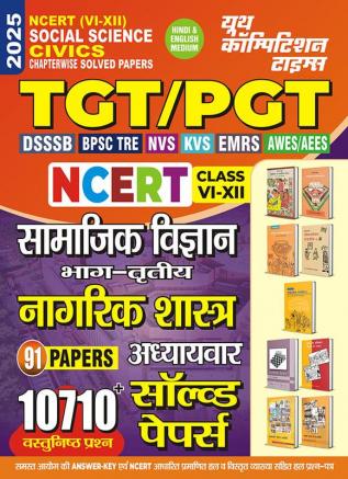 2024-25 NCERT (VI-XII) TGT/PGT Social Science Civics Solved Papers 224 450.