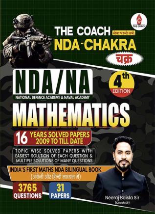 NDA/NA Mathematics by Neeraj Baisla Sir