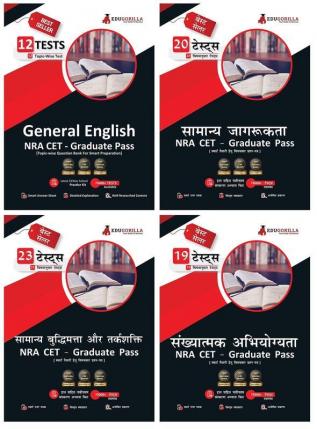 NRA CET Exam For Graduation Pass | Combo Pack Of 4 Books (Hindi Edition) | 74 Topic-Wise Solved Tests (General Intelligence & Reasoning General Awareness Quantitative Aptitude General English)