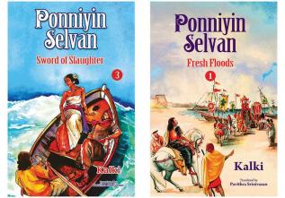 Ponniyin Selvan (Fresh Floods & Sword of Slaughter)