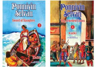 Ponniyin Selvan (Sword of Slaughter & The Jewelled Crown)