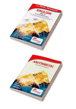 Paramount SSC exam combo Pack| Plinth To Paramount English (Vol.1) and Arithmetic (Vol.1) (English Edition) [Set of 2 books]