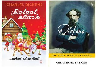 Charles Dickens Combo