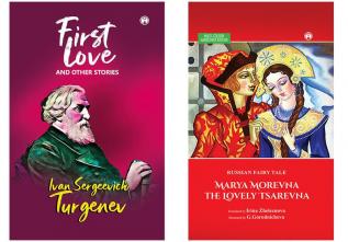 Marya Morevna the Lovely Tsarevna & First love and other stories