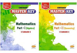 Std. 10 MasterKey Mathematics - I and II (Algebra and Geometry) (Mah. SSC Board)