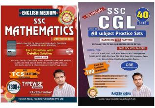 Set of 2 books- 7300+MATHS ENGLISH + CGL ALL SUBJECT 40 SOLVED PAPERS