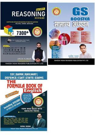 Set Of 3 Books - The Formula Book English + GS Booster Hindi + 7300 + Reasoning English