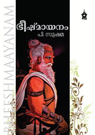 BHISHMAYANAM