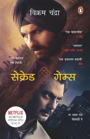 Sacred Games (Hindi)