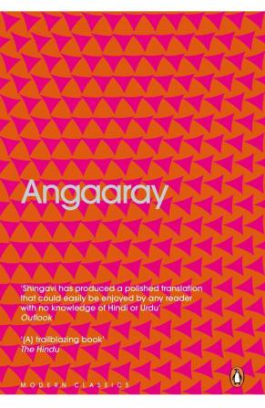 Angaaray